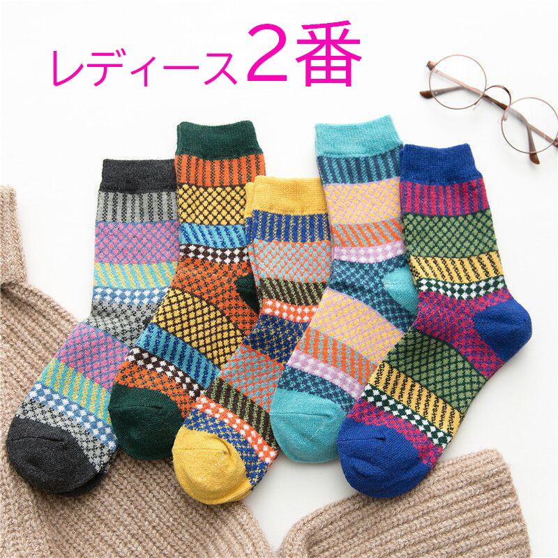 靴下 ソックス  暖かい レディース メンズ 綿 ポカポカソックス 保温 厚手 防寒対策 ウィンタースポーツ |  | 14