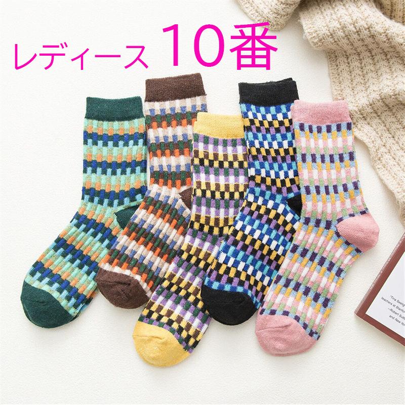 靴下 ソックス  暖かい レディース メンズ 綿 ポカポカソックス 保温 厚手 防寒対策 ウィンタースポーツ |  | 19