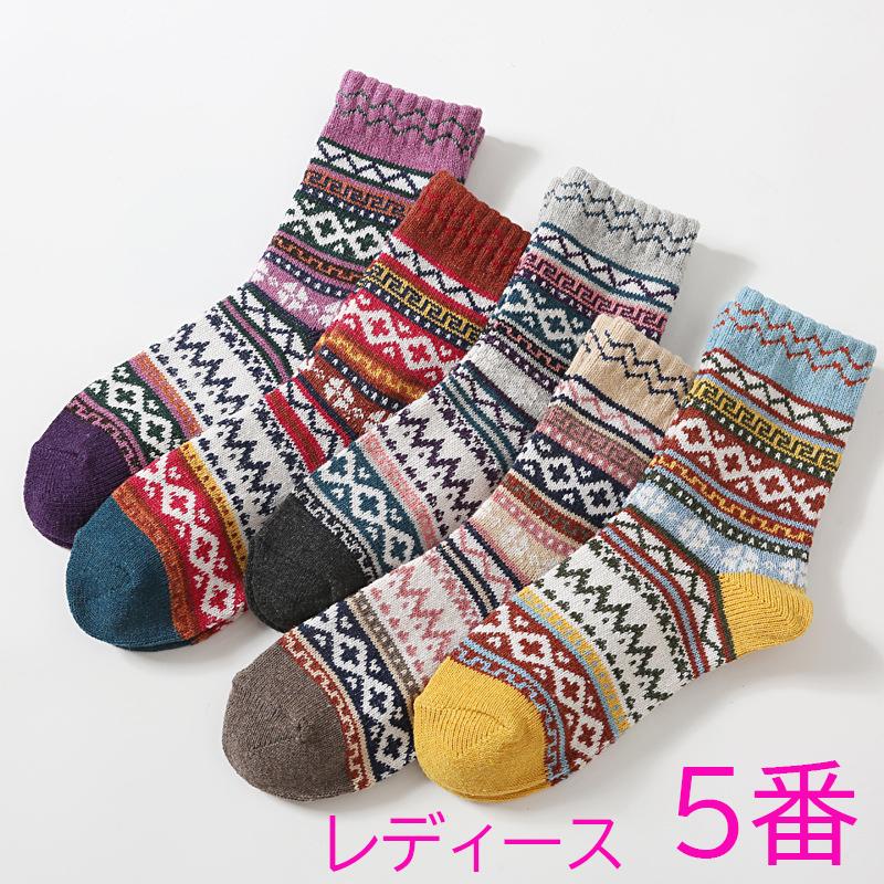 靴下 ソックス  暖かい レディース メンズ 綿 ポカポカソックス 保温 厚手 防寒対策 ウィンタースポーツ |  | 16