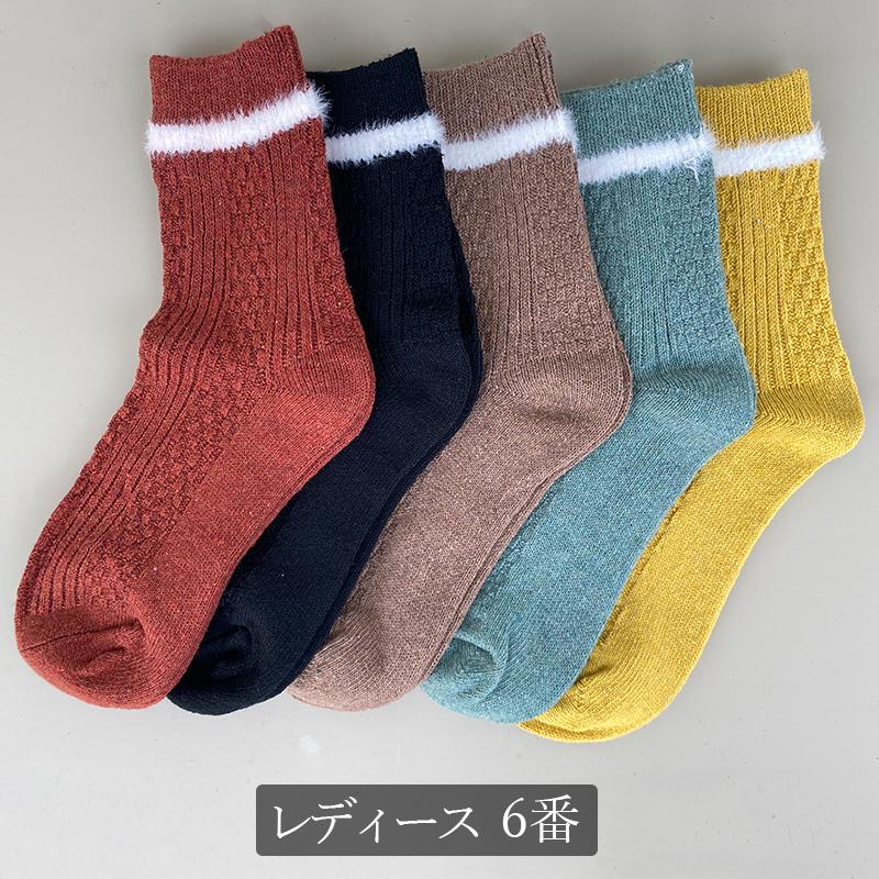 靴下 ソックス  暖かい レディース メンズ 綿 ポカポカソックス 保温 厚手 防寒対策 ウィンタースポーツ |  | 06