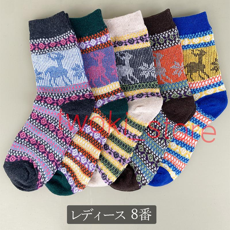 靴下 ソックス  暖かい レディース メンズ 綿 ポカポカソックス 保温 厚手 防寒対策 ウィンタースポーツ |  | 08