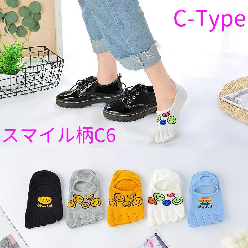 靴下 ソックス レディース 5本指 五本指 滑り止め スニーカー