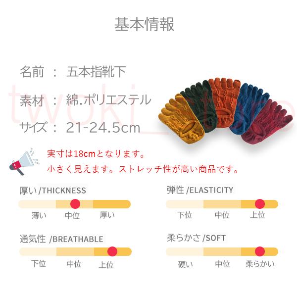 靴下 ソックス レディース 5本指 五本指 滑り止め スニーカー フットカバー 脱げない 綿 5足セット 夏用 送料無料｜twoki｜20