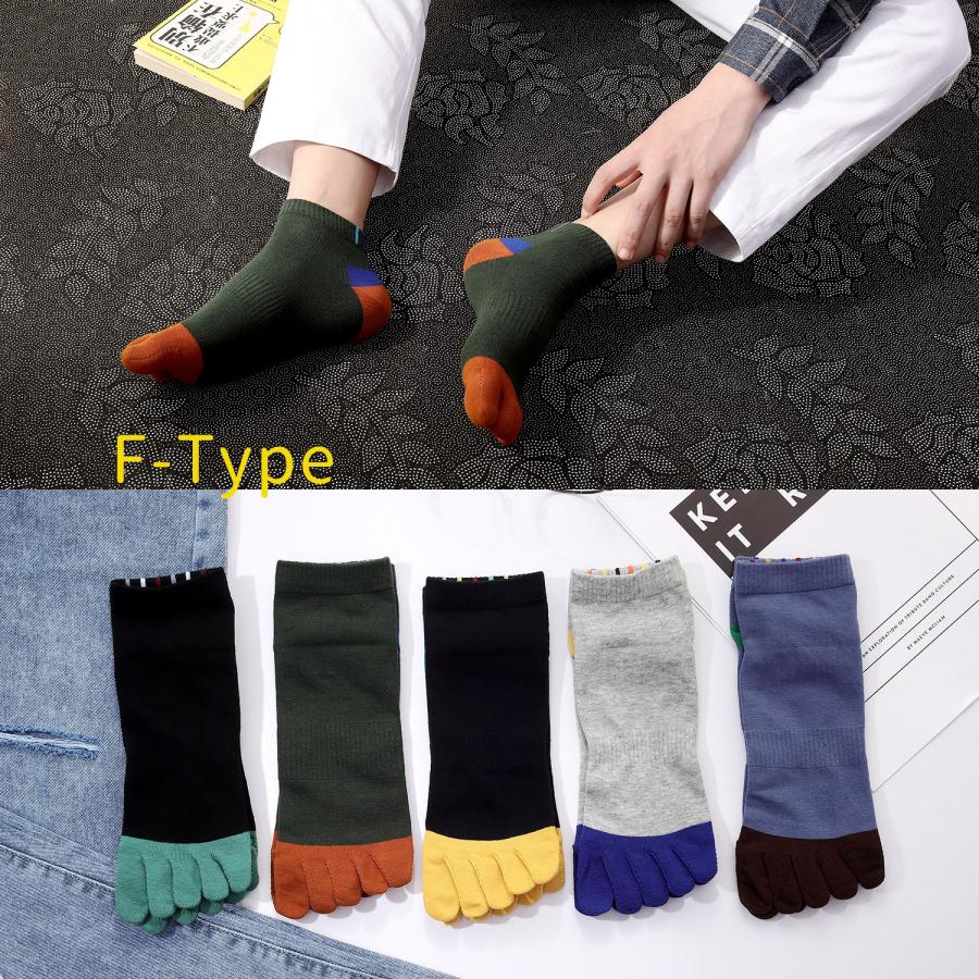 靴下メンズ 5本指ソックス ショートソックス 五本指 くるぶし ショット 薄手 スポーツ スニーカー  レディース 綿 5足セット 夏用 送料無料 |  | 10