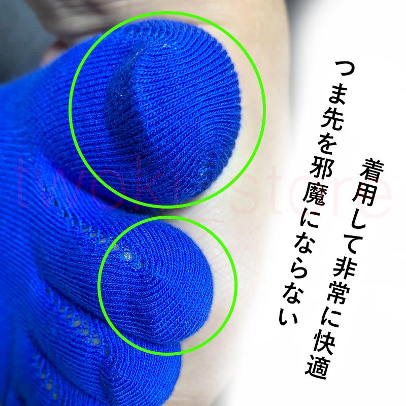 靴下メンズ 5本指ソックス ショートソックス 五本指 くるぶし ショット 薄手 スポーツ スニーカー  レディース 綿 5足セット 夏用 送料無料 |  | 17