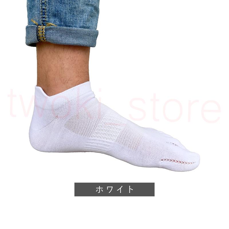 靴下メンズ 5本指ソックス ショートソックス 五本指 くるぶし ショット 薄手 スポーツ スニーカー  レディース 綿 5足セット 夏用 送料無料 |  | 03