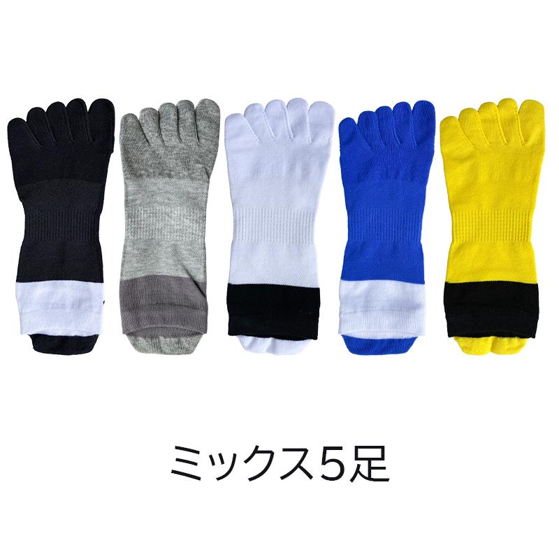 5本指ソックス メンズ靴下  ショートソックス 大きサイズ 五本指 くるぶし ショット 薄手 スポーツ スニーカー  レディース 綿 5足セット 27-30cm 夏用 送料無料 |  | 09