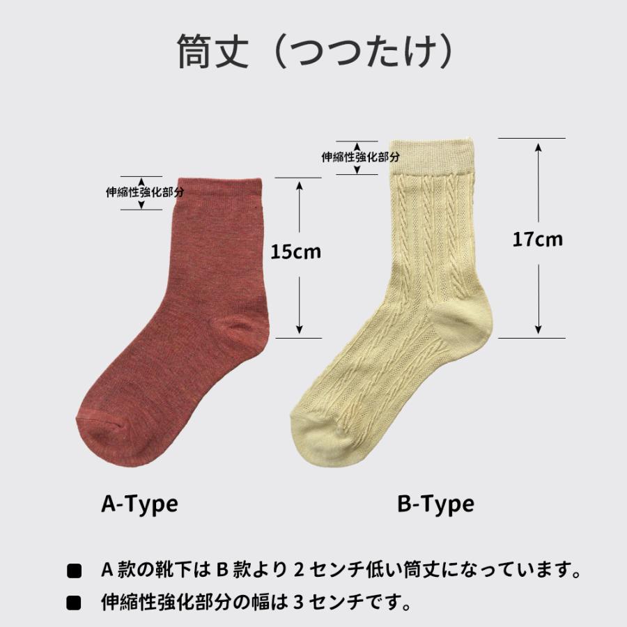 靴下  クルーソックス レディース メンズ セット 5足組 おしゃれ かわいい 綿 黒 白 無地 |  | 13