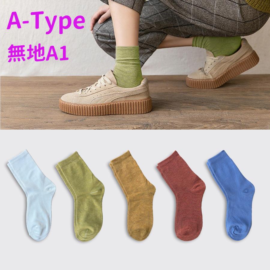 靴下  クルーソックス レディース メンズ セット 5足組 おしゃれ かわいい 綿 黒 白 無地 |  | 14