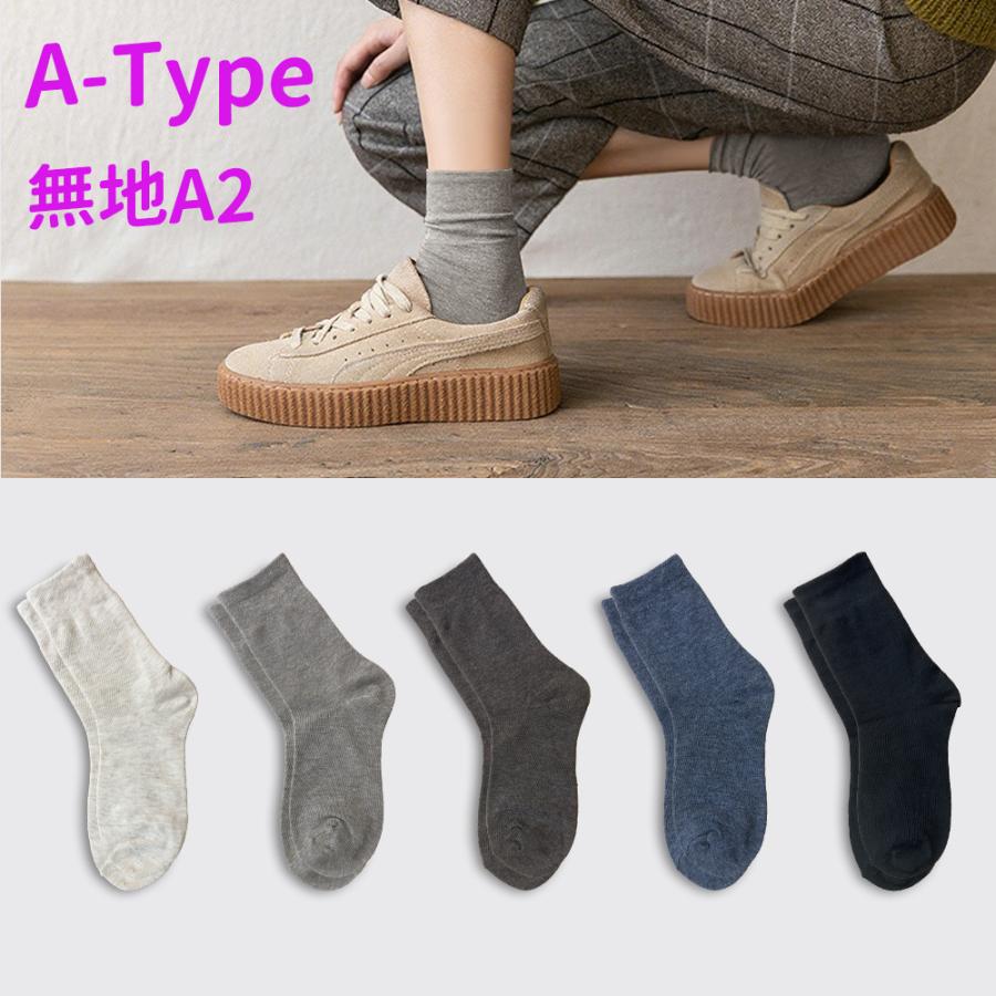 靴下  クルーソックス レディース メンズ セット 5足組 おしゃれ かわいい 綿 黒 白 無地 |  | 15