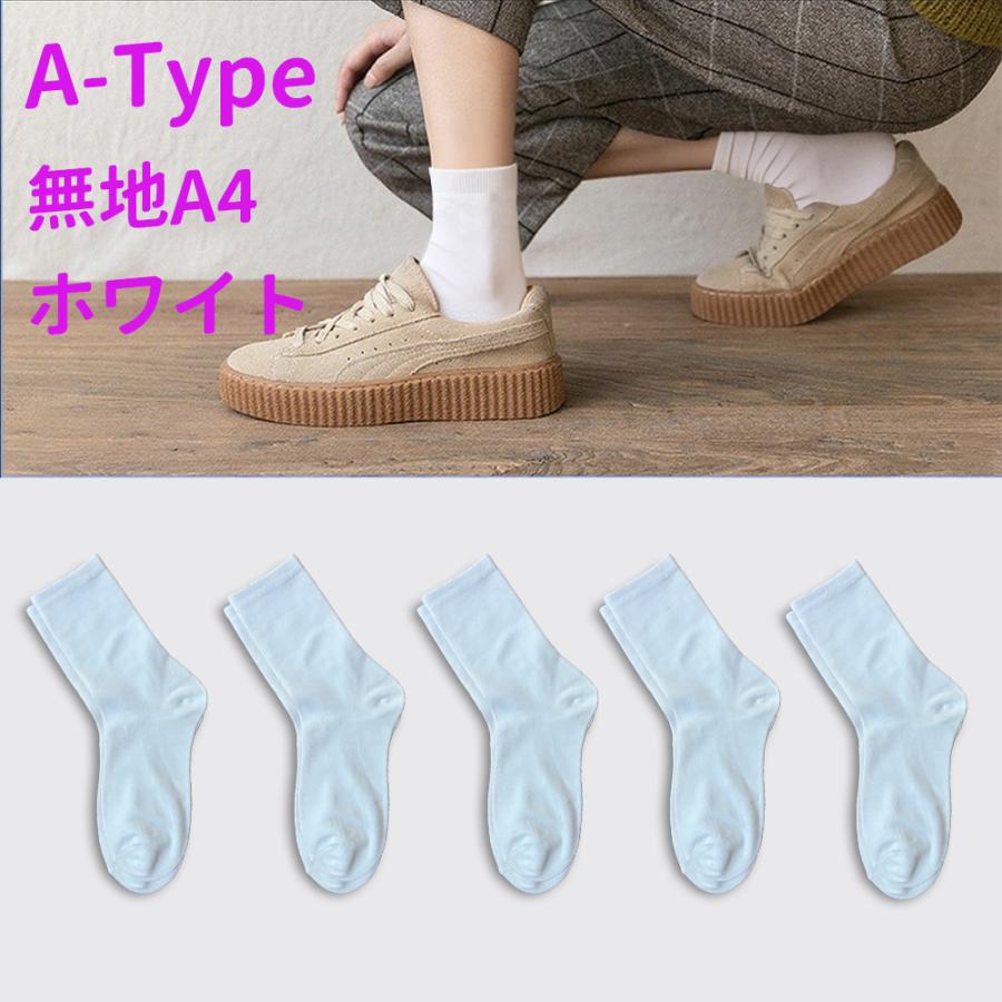 靴下  クルーソックス レディース メンズ セット 5足組 おしゃれ かわいい 綿 黒 白 無地 |  | 17