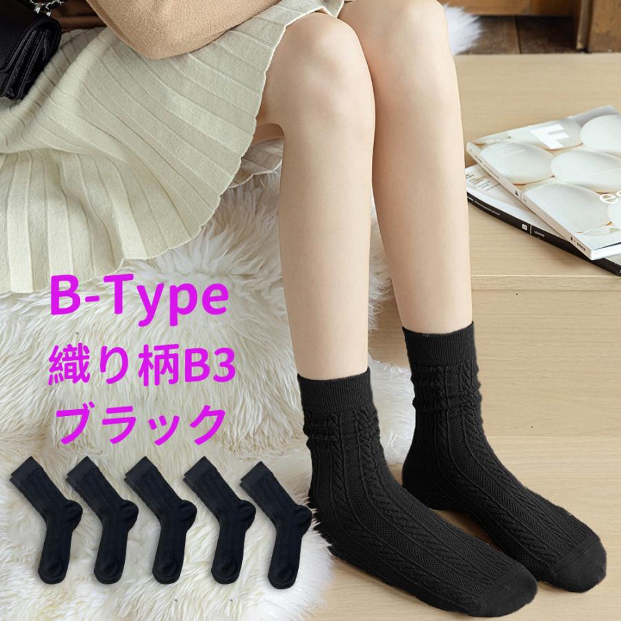 靴下  クルーソックス レディース メンズ セット 5足組 おしゃれ かわいい 綿 黒 白 無地 |  | 20