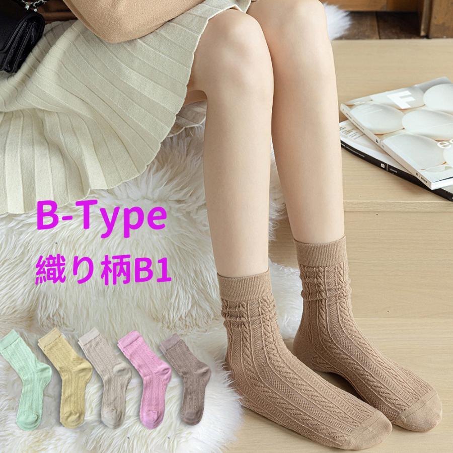 靴下  クルーソックス レディース メンズ セット 5足組 おしゃれ かわいい 綿 黒 白 無地 |  | 18