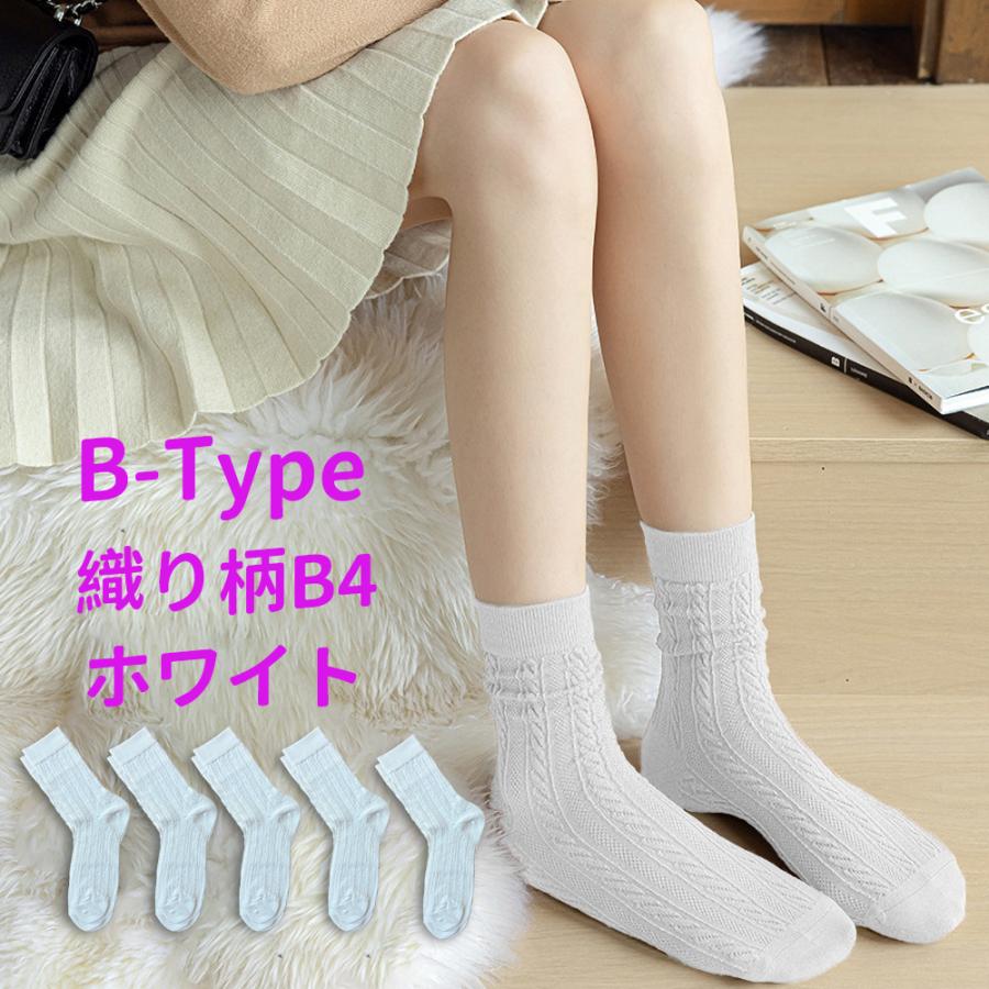 靴下  クルーソックス レディース メンズ セット 5足組 おしゃれ かわいい 綿 黒 白 無地 |  | 19