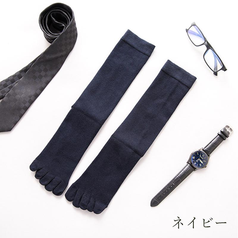 靴下 ソックス メンズ靴下 5本指 ハイソックス 4足セット 24-28.5cm