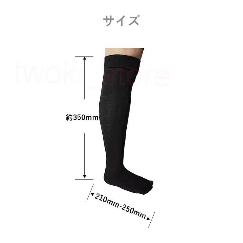 靴下 ソックス 五本指 レディース ハイソックス 抗菌防臭 綿 ブラック 3足セット |  | 03