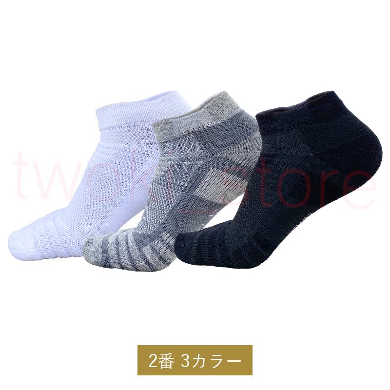 靴下 メンズ スポーツ くるぶし セット 厚手 激安 30CM |  | 02