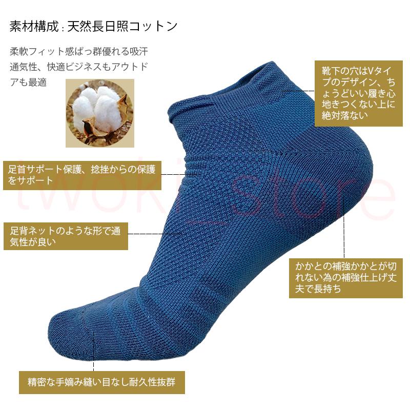 靴下 メンズ スポーツ くるぶし セット 厚手 激安 30CM |  | 07