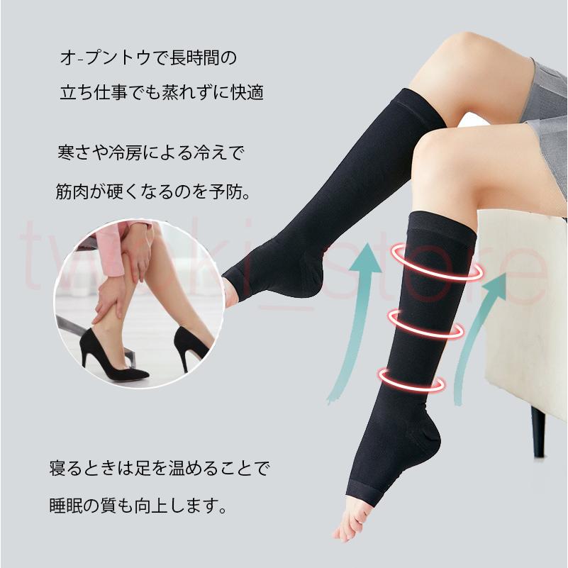 着圧ソックス レディース ふくらはぎサポーター 弾性ソックス オープントゥ 弾性ストッキング 下肢静脈瘤 むくみ 靴下 寝る時 妊娠中 血行促進 冷え対策 |  | 06