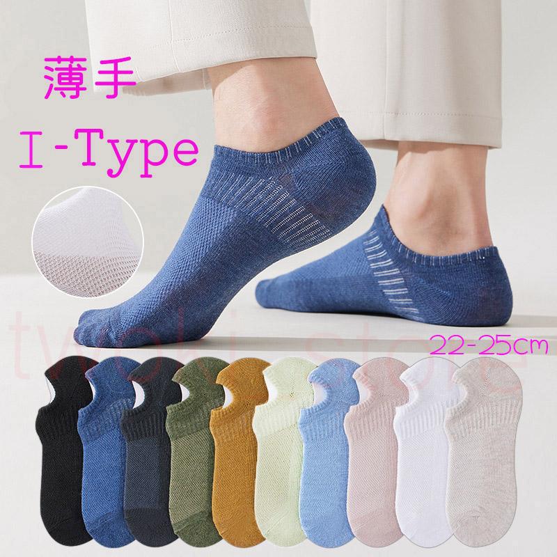 [激安]靴下 ソックス レディース くるぶし スニーカー ショート 綿 コットン 薄手 無地 送料無料 黒 白 ホワイト ブラック グレー |  | 19