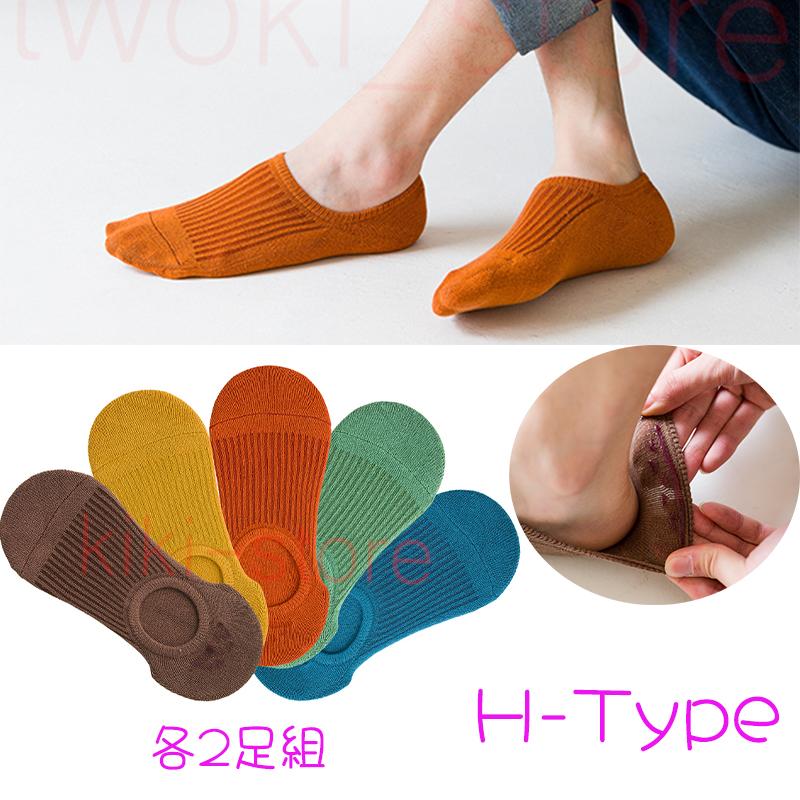 [激安]靴下 ソックス レディース くるぶし スニーカー ショート 綿 コットン 薄手 無地 送料無料 黒 白 ホワイト ブラック グレー |  | 18