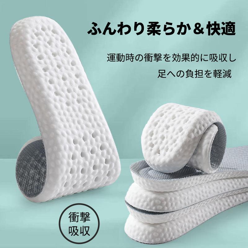 インソール 衝撃吸収 中敷き 通気性 軽量 疲れにくい 立ち仕事 スポーツ ゴルフ カット可 3足セット |  | 05