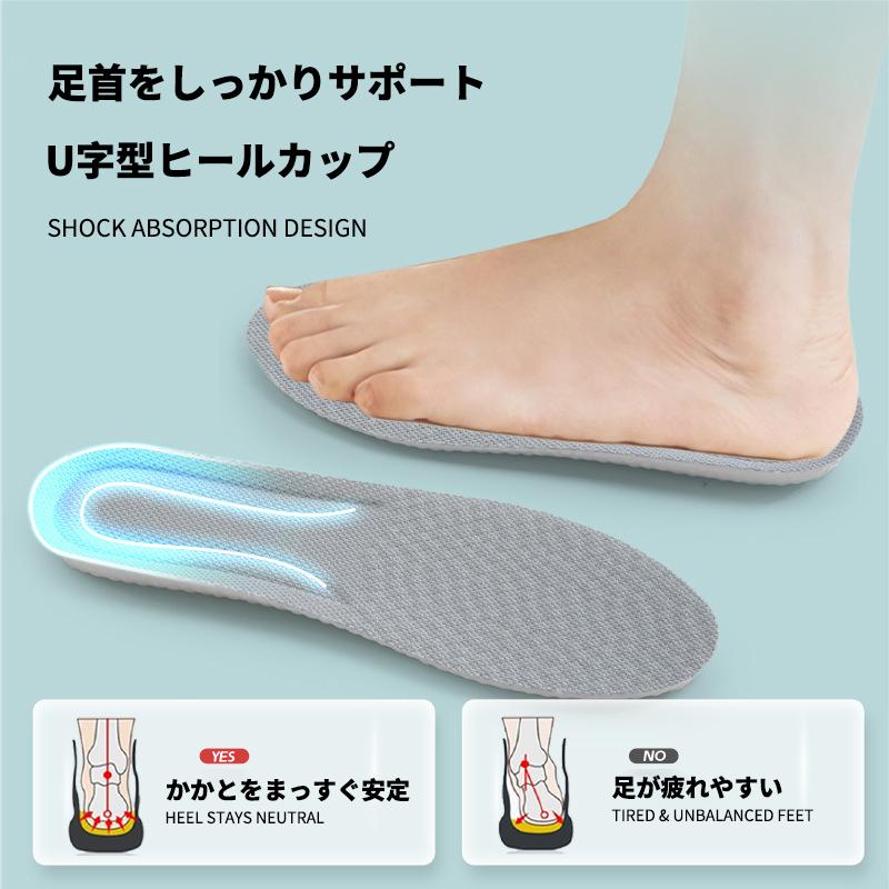 インソール 衝撃吸収 中敷き 通気性 軽量 疲れにくい 立ち仕事 スポーツ ゴルフ カット可 3足セット |  | 06