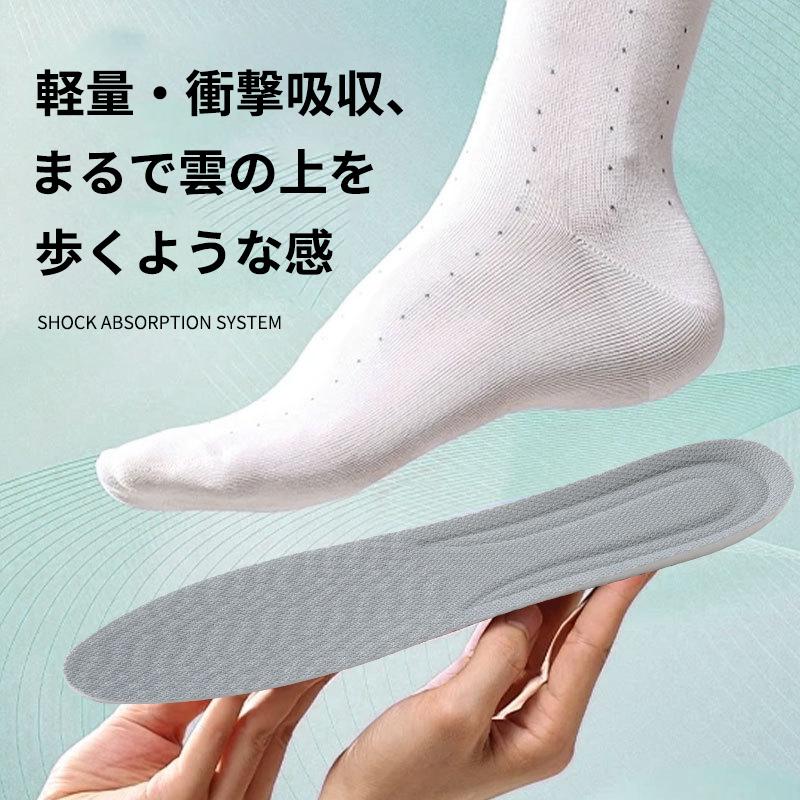 インソール 衝撃吸収 中敷き 通気性 軽量 疲れにくい 立ち仕事 スポーツ ゴルフ カット可 3足セット |  | 07