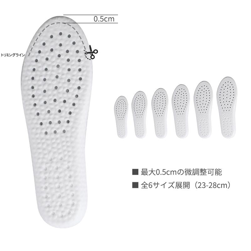 インソール 衝撃吸収 中敷き 通気性 軽量 疲れにくい 立ち仕事 スポーツ ゴルフ カット可 3足セット |  | 09