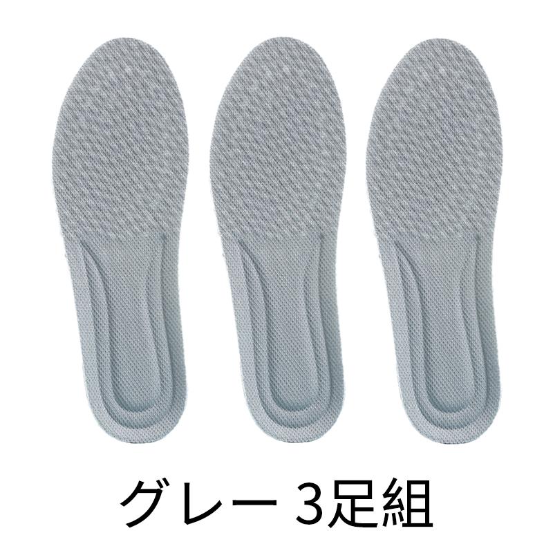 インソール 衝撃吸収 中敷き 通気性 軽量 疲れにくい 立ち仕事 スポーツ ゴルフ カット可 3足セット |  | 03
