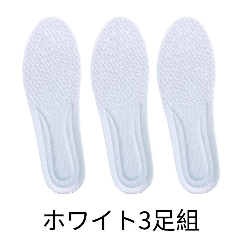 インソール 衝撃吸収 中敷き 通気性 軽量 疲れにくい 立ち仕事 スポーツ ゴルフ カット可 3足セット |  | 04