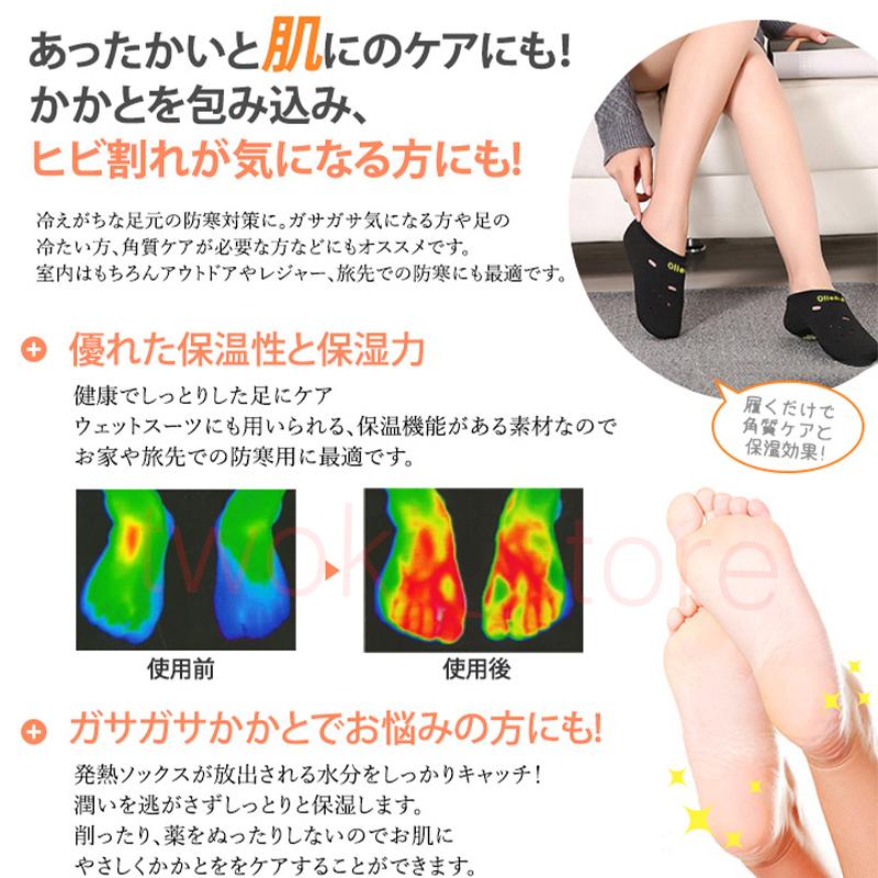 ルームソックス 靴下 かかとサポーター 発熱ソックス 3足セット 冷えとり 発熱靴下 あったか保温 保湿効果 角質ケア 寒さ対策 |  | 04