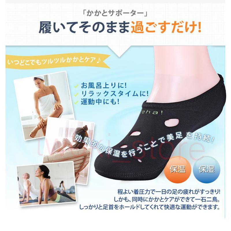 ルームソックス 靴下 かかとサポーター 発熱ソックス 3足セット 冷えとり 発熱靴下 あったか保温 保湿効果 角質ケア 寒さ対策 |  | 06