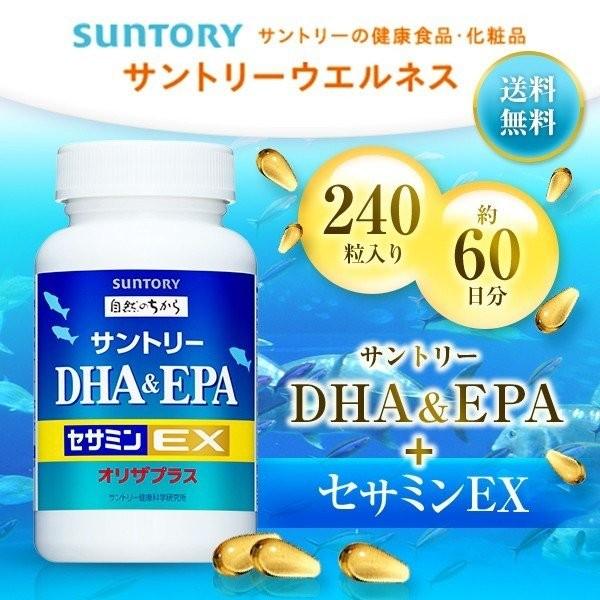サントリー Dha Epa セサミンex 1粒入り Sku Sup S2 Two Leaves Online 通販 Yahoo ショッピング
