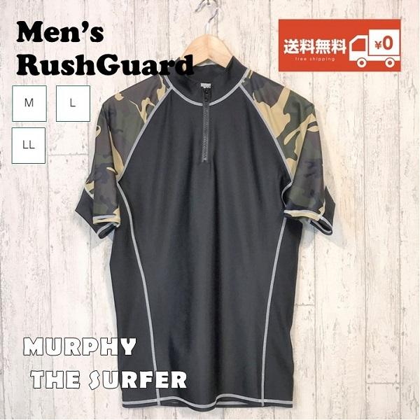 ラッシュガード メンズ 半袖 ジップアップ 水着 Upf 水泳 海水浴 マリンスポーツ Uvカット サーフィン 紫外線対策 日焼け予防 M19rg01gcamob Two Peace Shop 通販 Yahoo ショッピング