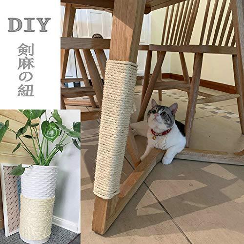 直径6mm)20M 麻ロープ麻紐 麻縄手すり猫 ハンモック 階段 ジュート 