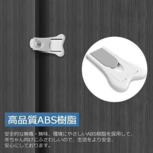 ベビーガード ４個入り スライドドア ロック 窓ストッパー 引き戸ロック 子供安全ロック 赤ちゃん守り ドア開け防止 指はさみ ケガ いたずら防止 防 S ツーピーシーズ 通販 Yahoo ショッピング