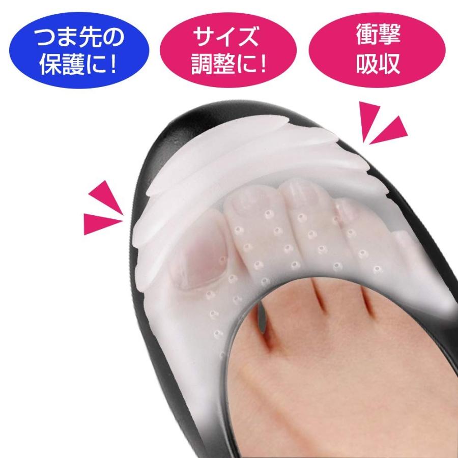 つま先保護カバー 靴のサイズ調整 つま先クッション シリコン保護キャップ 足ズレ 前滑り 型崩れ パカパカ防止 靴脱げ対策 サイズ S 22cm 24 5cm S 0303 ツーピーシーズ 通販 Yahoo ショッピング