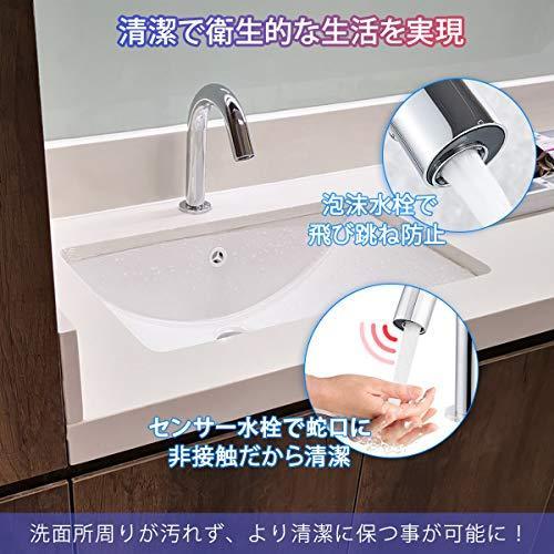 単水栓 Gzs H19cm Gimify自動水栓 センサー水栓 単水栓 自動蛇口 洗面所 浴室 トイレ 洗面台 病院 学校 事務所 電池式 日本語説 S 2102 ツーピーシーズ 通販 Yahoo ショッピング
