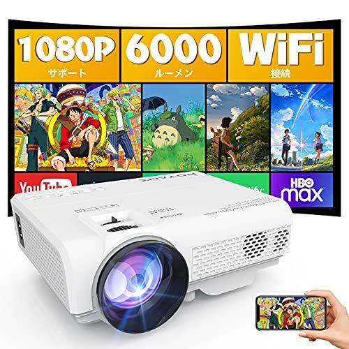 POY.ANK プロジェクター WiFi接続 6000LM ケーブルなしで直接接続