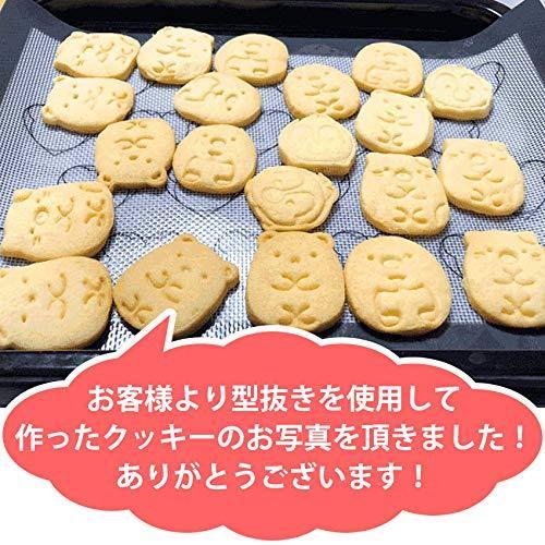 2個セット すみっコぐらし リラックマ キャラクター クッキー抜き型 キャラ弁 抜き型 型抜き お菓子 くま S 14 ツーピーシーズ 通販 Yahoo ショッピング