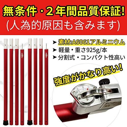 Soomloomアルミポール テント タープ設営用 A6061アルミニウム 外径28mm ４節連結 2本入り 分割式 プッシュボタン T3nuxmzjqp アウトドア 釣り 旅行用品 Kccc Uk