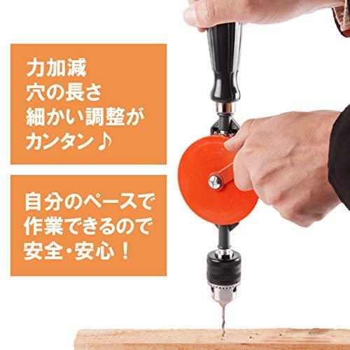 フェリモア ハンドドリル ダブルギア構造 木工用 穴あけ 手動ドリル 軟質金属 アクリル板 Diy S ツーピーシーズ 通販 Yahoo ショッピング