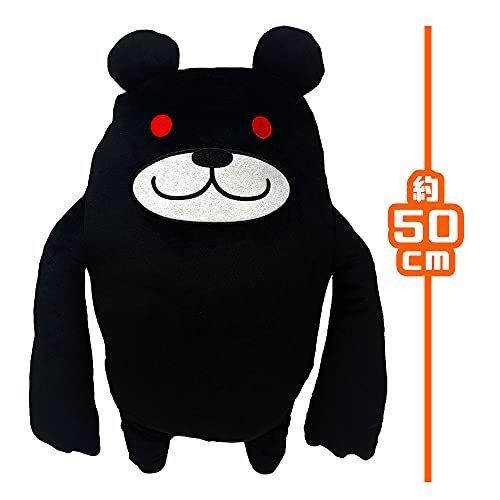 にゃんこ大戦争 BIGぬいぐるみ (ブラックマ) にゃんこ大戦争 ブラックマ