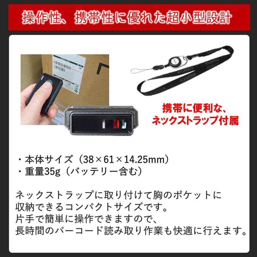 せどり特化 Usb Bluetooth 搭載 ワイヤレス レーザー バーコードスキャナー Kdci 接続設定ガイド 2点セット Iphone S 0227 ツーピーシーズ 通販 Yahoo ショッピング