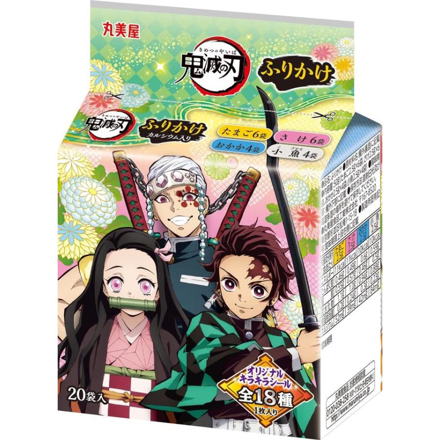 丸美屋 鬼滅の刃 ふりかけ ミニパック 20袋入 50g ×10袋 :s-4902820120387-20220411:ツーピーシーズ - 通販 - Yahoo!ショッピング 丸美屋 鬼滅の刃 ふりかけ ミニパック 20袋入 50g ×10袋 :s-4902820120387-20220411:ツーピーシーズ - 通販 - Yahoo!ショッピング