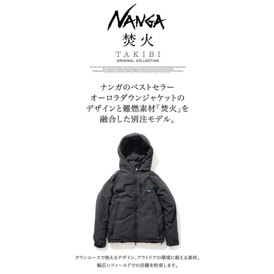 NANGA ナンガ 別注モデル 焚火 ダウンジャケット TAKIBI DOWN JACKET (CHA, L) :s