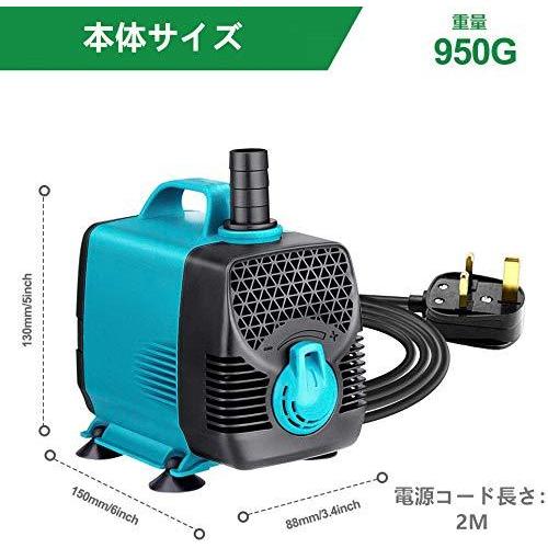 水中ポンプ 小型 静音 水槽循環ポンプ アクアリウム 流れ調節可能 3つノズル 水族館噴水池ポンプ 吐出量3000l H 最大揚程 3 5m 噴水 S 1006 ツーピーシーズ 通販 Yahoo ショッピング