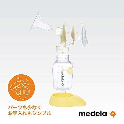 メデラ 搾乳機 電動 スイング・マキシ 搾乳機 (電動・ダブルポンプ) 両胸同時で効率的 搾乳時間を大幅短縮 4つのボタンで簡単操作 母乳育児をサポー 搾乳機 電動 4つのボタンで簡単操作