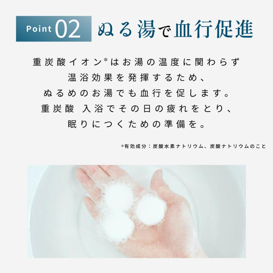 【新品✨】BARTH 30錠(10回分)×5袋+おまけ9錠(3回分)セット‼️ 楽天市場】BARTH 中性重炭酸入浴剤 30錠 バース【公式店】 10